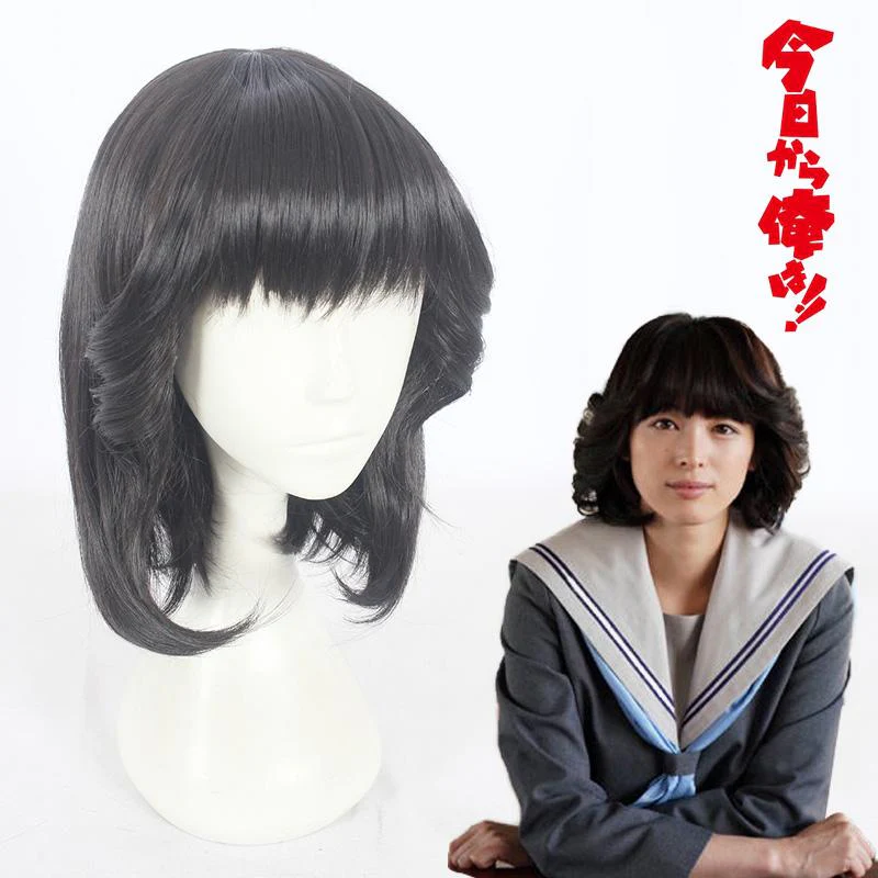 Cosplay Wig - cs 397d - Image 2