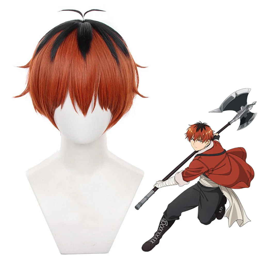 Cosplay Wig - Frieren At The Funeral-Stark