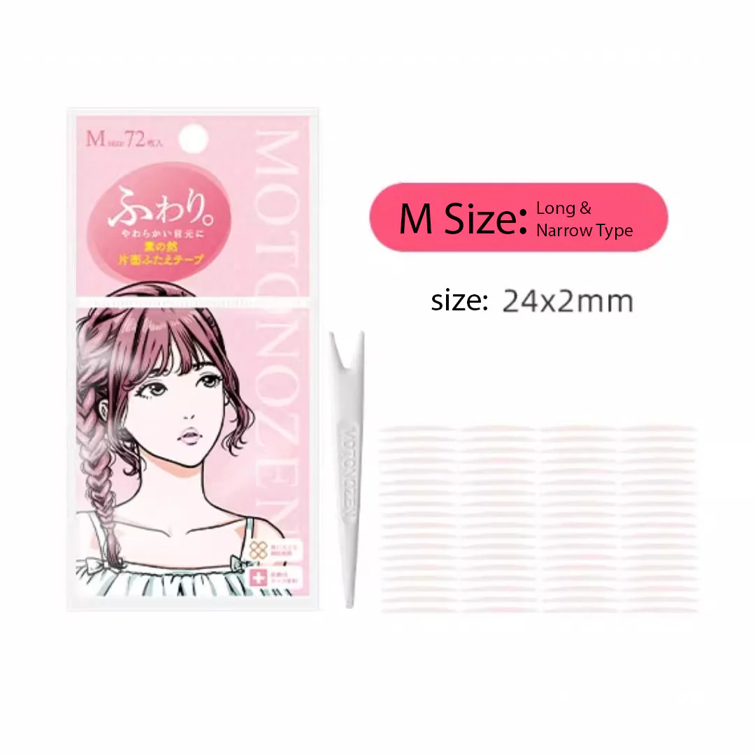 Motonozen Double Eyelid Sticker (Single-sided) - Image 3