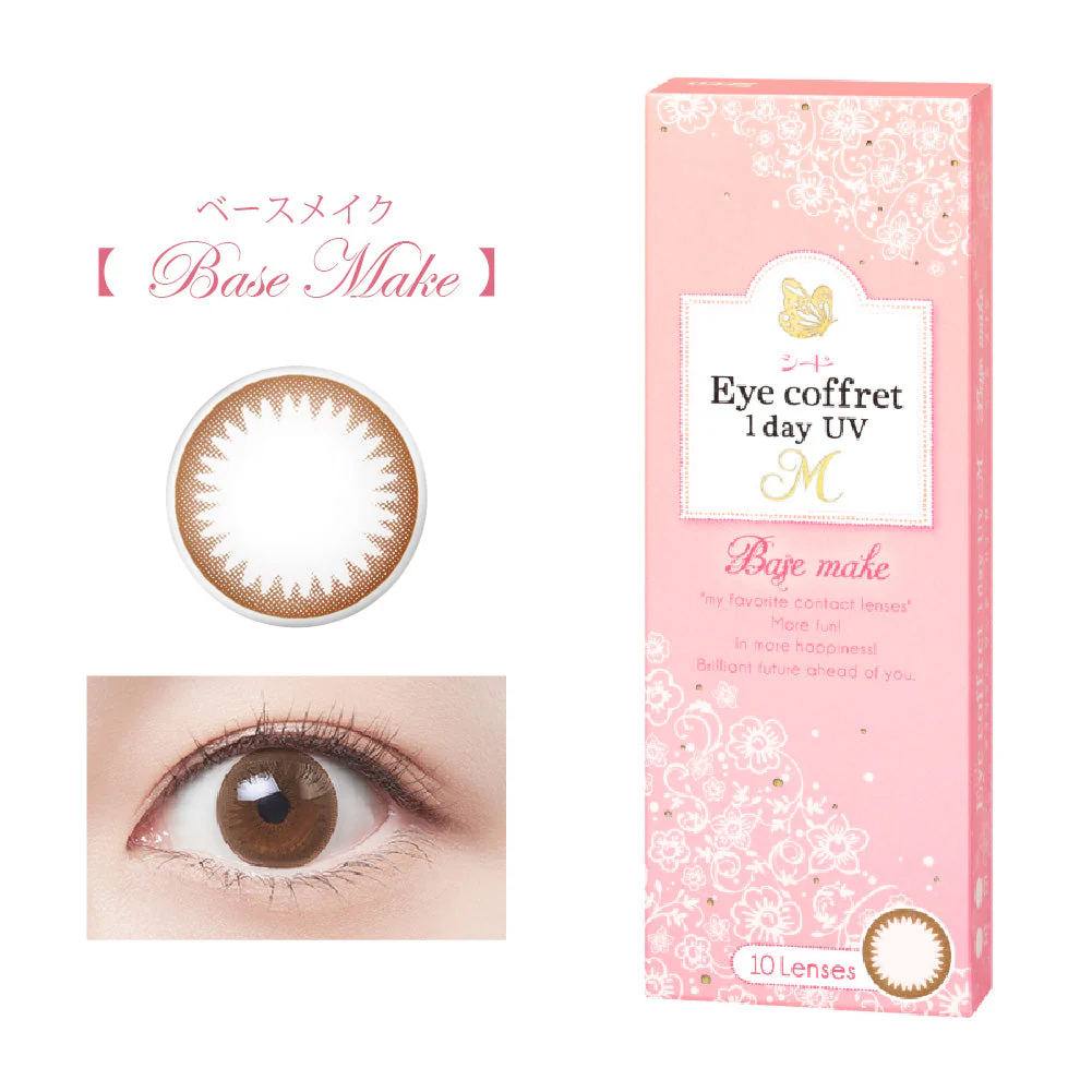 SEED Eye Coffret 1 Day UV M Clear Accent - Base Make - Image 3