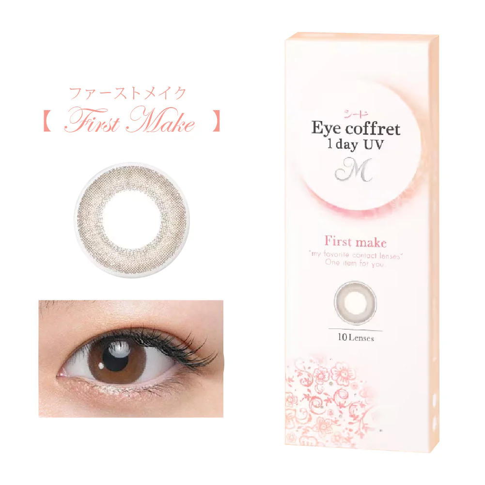 SEED Eye Coffret 1 Day UV M Soft Nuance - First Make - Image 3