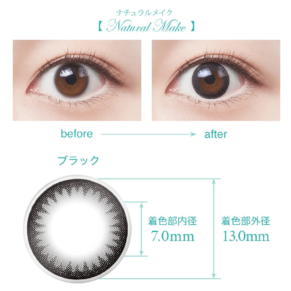 SEED Eye Coffret 1 Day UV M Clear Accent - Natural Make - Image 2