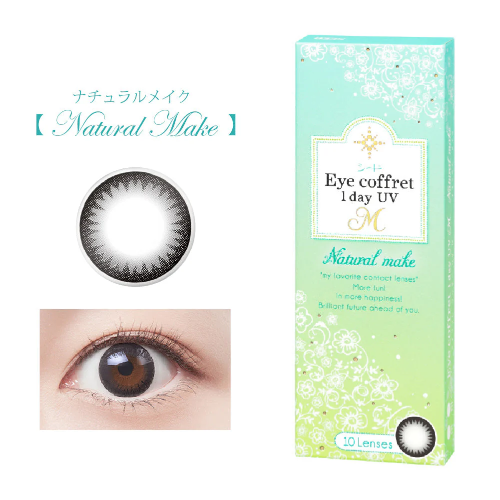 SEED Eye Coffret 1 Day UV M Clear Accent - Natural Make - Image 3