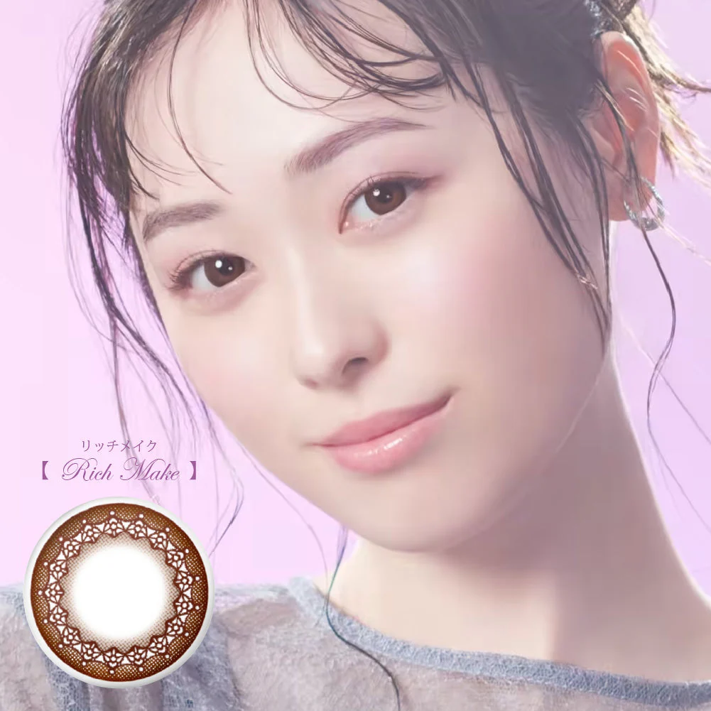 SEED Eye Coffret 1 Day UV M Clear Accent - Rich Make - Image 4