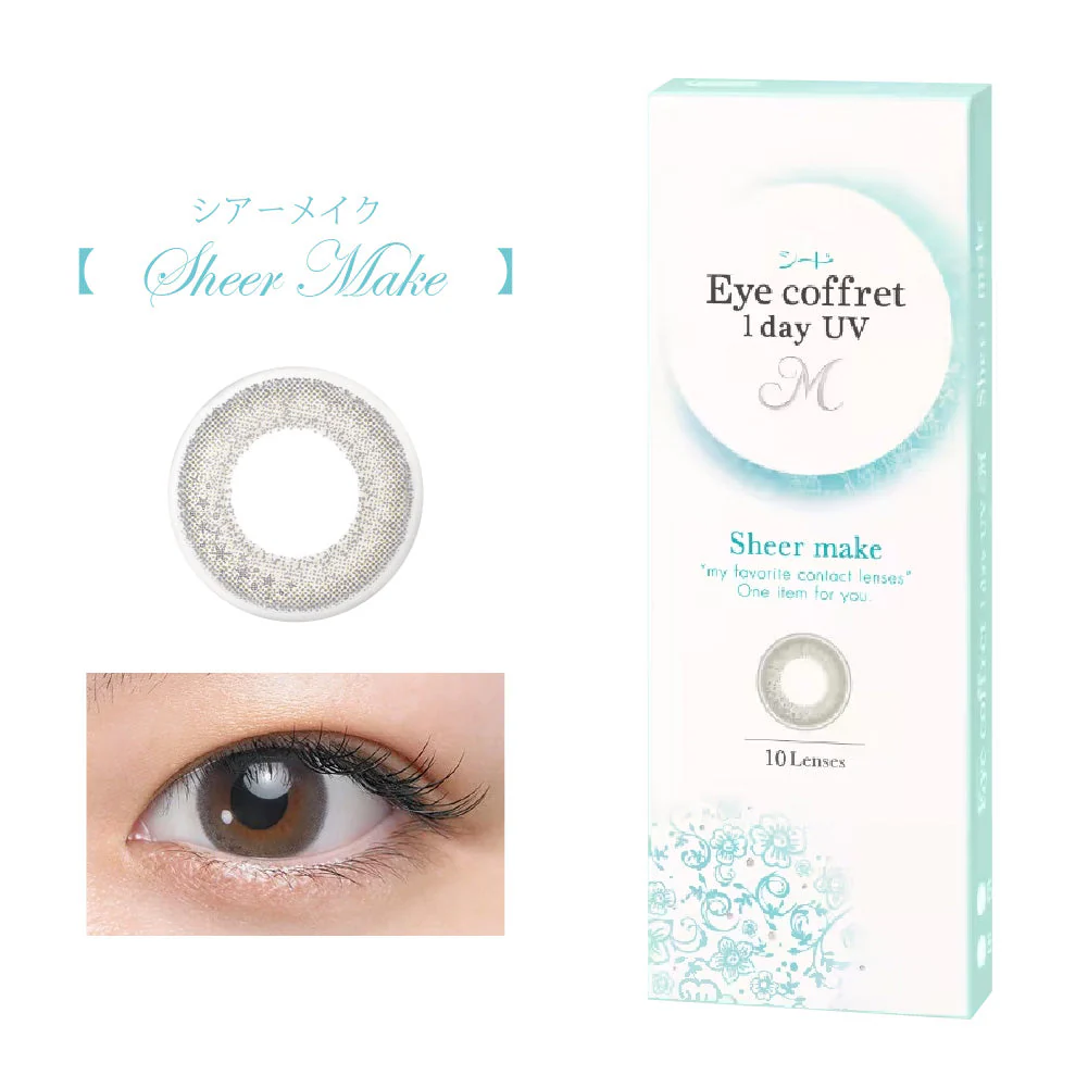 SEED Eye Coffret 1 Day UV M Soft Nuance - Sheer Make - Image 3
