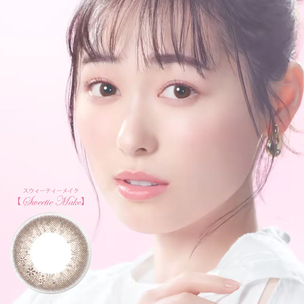 SEED Eye Coffret 1 Day UV M Soft Nuance - Sweetie Make - Image 4